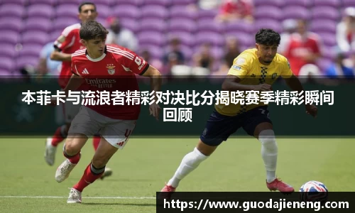 抓饭直播NBA免费高清直播